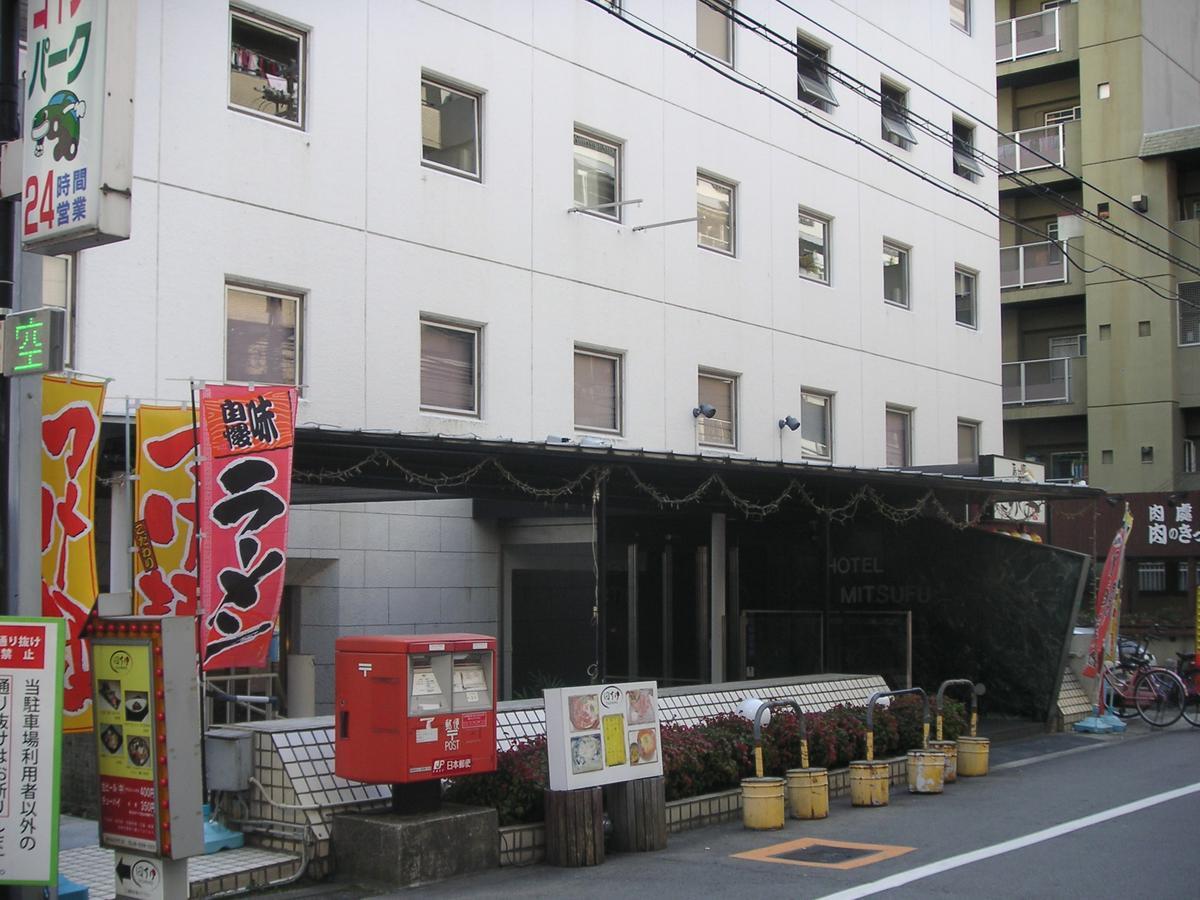 Hotel Mitsufu Осака Екстериор снимка