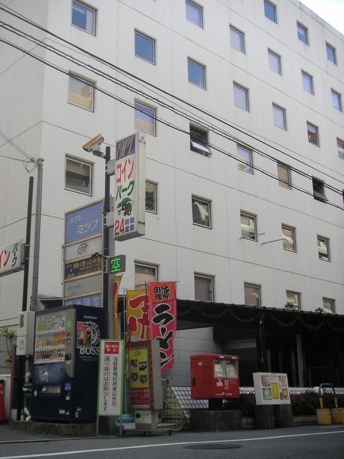 Hotel Mitsufu Осака Екстериор снимка